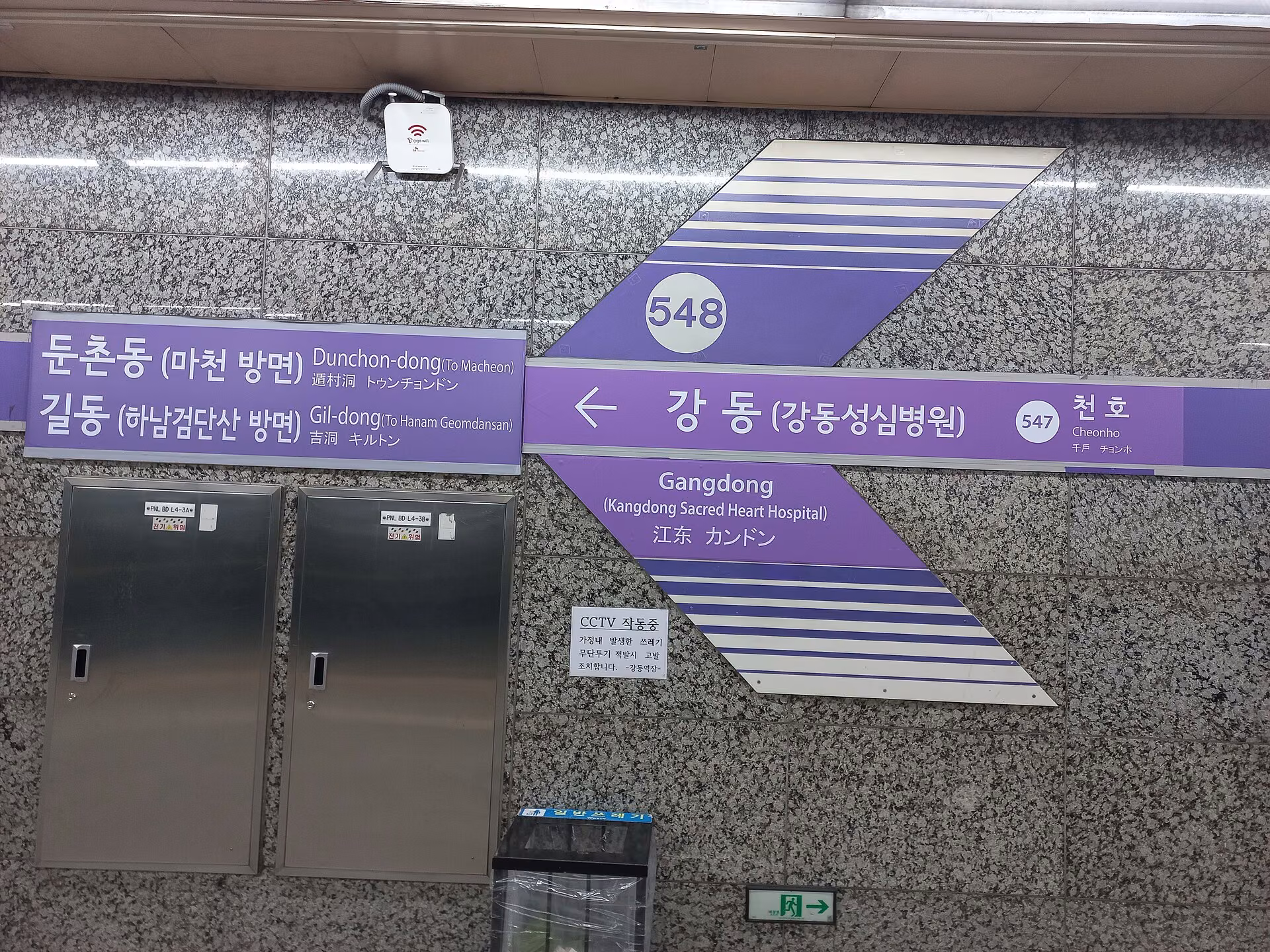 5 · Gangdong · 강동