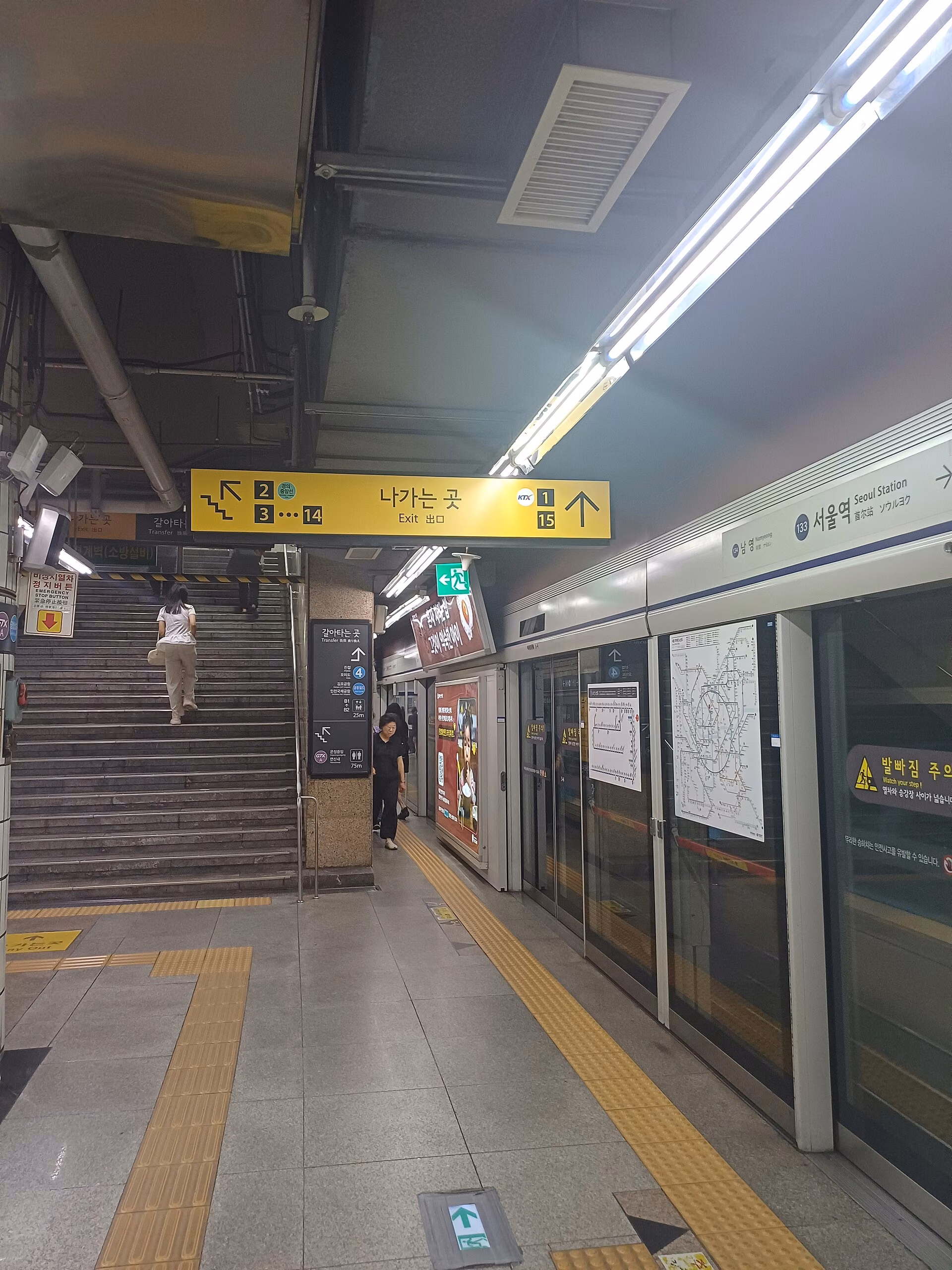 Connecting line · 1