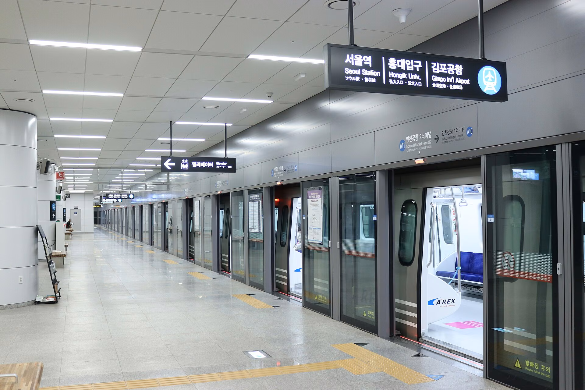 Check the Seoul-bound platform