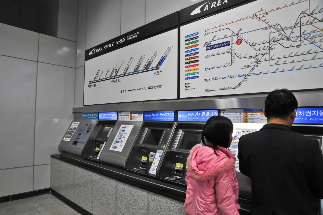 AREX ticket vending machines and route maps